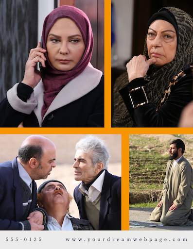 امشب قسمت آخر سریال «میراث» پخش می شود 